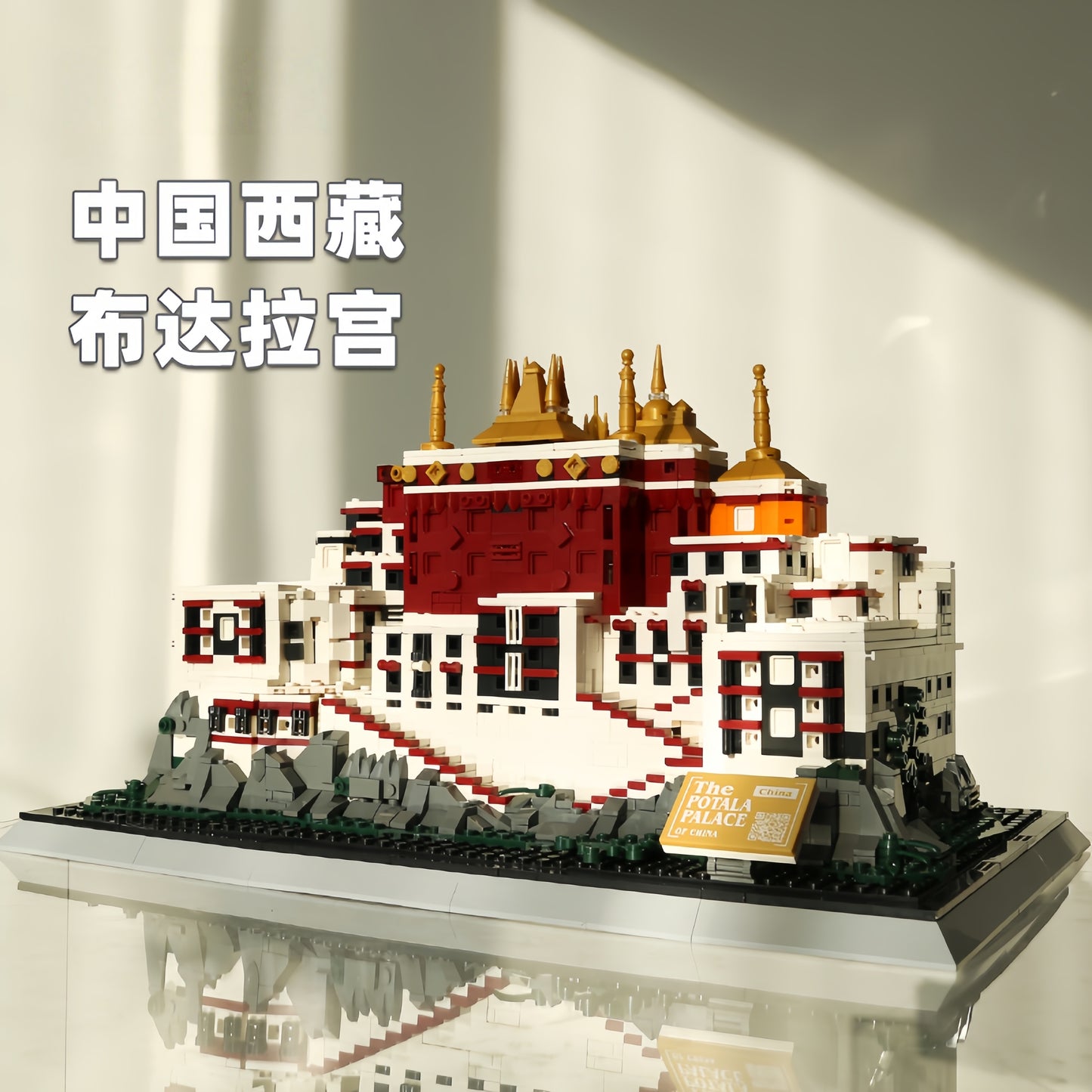 Potala Palace Building Blocks  1000/15000 pieces