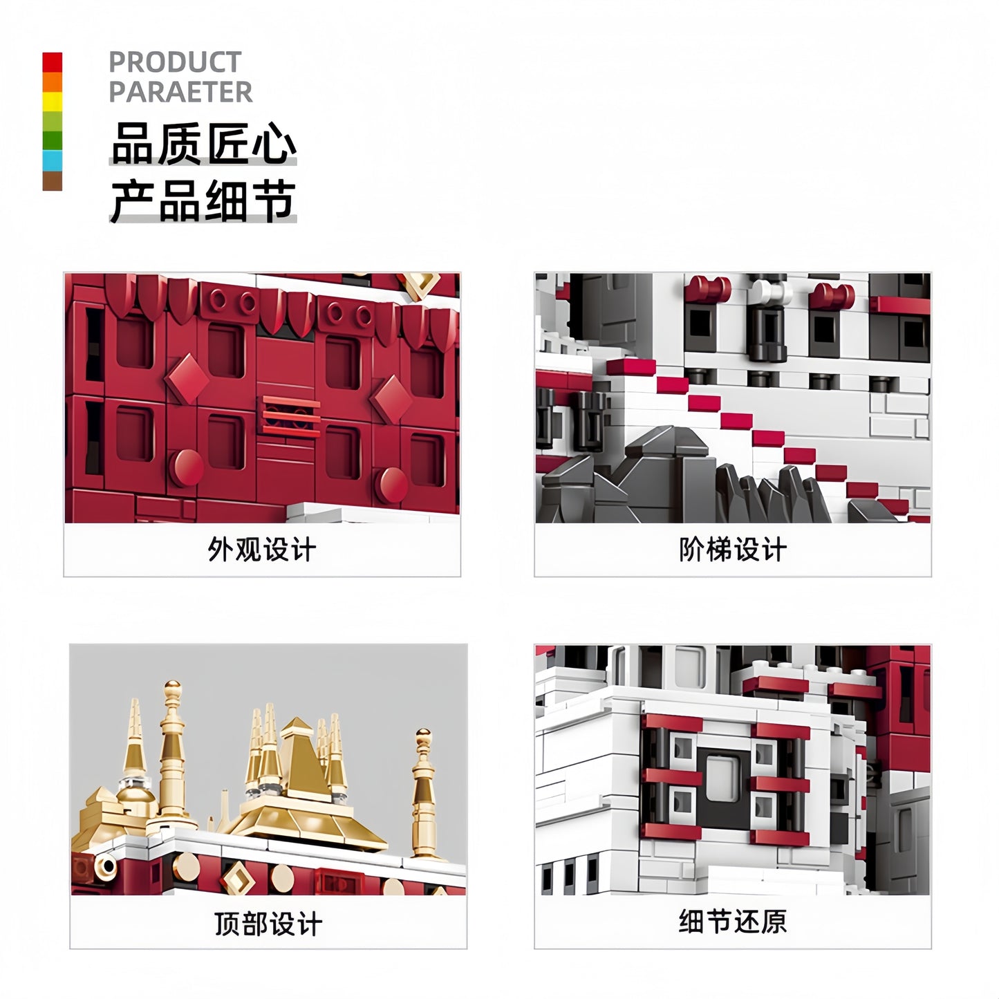 Potala Palace Building Blocks  1000/15000 pieces